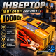 Инвертор автомобильный UKC 1000 Вт преобразователь напряжения 12 В 24 В на 220 240 В Power Inverter с LCD дисплеем 50 Гц автономное резервное питание для дома авто дачи гаража мастерской - изображение 1