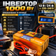 Инвертор автомобильный UKC 1000 Вт преобразователь напряжения 12 В 24 В на 220 240 В Power Inverter с LCD дисплеем 50 Гц автономное резервное питание для дома авто дачи гаража мастерской - изображение 3