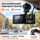 Авторегистратор видеорегистратор для авто автомобильный видеорегистратор камера для автомобиля камера заднего вида трехкамерный видеорегистратор регистратор с автоматической записью - изображение 1