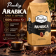 Кава в зернах Paulig Arabica 1010 г 100% арабіка зернова натуральна з Гватемали для еспресо чорної кави з фруктовим післясмаком горіховими нотами - зображення 1