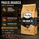 Кава в зернах Paulig Arabica 1010 г 100% арабіка зернова натуральна з Гватемали для еспресо чорної кави з фруктовим післясмаком горіховими нотами - зображення 4