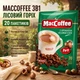 Кофейный напиток MacCoffee Лесной Орех 3в1 растворимый с ореховым ароматом кофе и спелого лесного ореха порционный 20 пакетиков - изображение 1