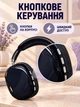 Беспроводные полноразмерные Bluetooth-наушники с микрофоном, AUX 3.5 мм и зарядкой USB Type-C, черные (49676323) - изображение 7