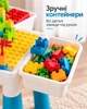 Дитячий ігровий столик МС 816 з конструктором та стільчиком 6 в 1 на 85 деталей - зображення 7