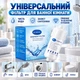 Фильтр для воды для ванной, многоразовый, универсальный для душа и сантехники - изображение 1