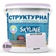 Фарба кольорова структурна SkyLine 0510-R50B 4.8 кг Йогурт (4821044020962) - зображення 2
