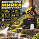 Аккумуляторная мойка высокого давления DCPW650B 30 бар портативная минимойка 36 В с 2 аккумуляторами 6 А·ч беспроводная автомойка с пеногенератором для авто мотоциклов велосипедов фасадов плитки садовой техники - изображение 1