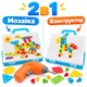 Мозаика на шурупах 2 в 1 M5589 с электрическим шуруповертом, 150 деталей, чемодан, 3+ - изображение 5