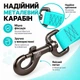 Повідець для собак водостійкий WAUDOG Waterproof, світиться в темряві, S, Ш 15 мм, Д 305 см - зображення 3
