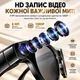 Смарт-очки с ИИ AI Smart Glasses с камерой 8 МП, видео 1080P, переводчиком на 165 языков, Bluetooth, 4 ГБ, зарядным чехлом 2000 мА·ч, черные - изображение 4