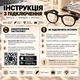 Смарт-очки с ИИ AI Smart Glasses с камерой 8 МП, видео 1080P, переводчиком на 165 языков, Bluetooth, 4 ГБ, зарядным чехлом 2000 мА·ч, черные - изображение 6