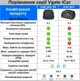 Автосканер Vgate iCar Pro 2S OBD2 Bluetooth для Android iPhone Windows, диагностика авто, чтение и сброс ошибок - изображение 2