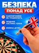 Дротики для дартса магнитные набір 3 шт Newt NE-DRTM-23 - изображение 2