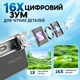 Цифровий фотоапарат M15 Чорний 5 Мп, 16× цифровий зум, CMOS, 2,8" IPS, автофокус, USB Type-C - изображение 4