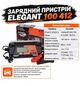 Автоматичний імпульсний зарядний пристрій Elegant 3/5А 6-12V (EL 100412) - зображення 2