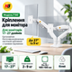 Настільне кріплення для двох моніторів North Bayou NB F160 17–27" до 9 кг біле (10251) - зображення 7