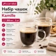 Набор чашек 350 мл Kamille из боросиликатного стекла с двойными стенками 2 шт КМ-9009 - изображение 1