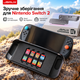 Оригинальный JSAUX PC0121 ModCase для Nintendo Switch 2, модульный защитный кейс 360° с подставкой и крышкой - изображение 3
