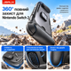 Оригинальный JSAUX PC0121 ModCase для Nintendo Switch 2, модульный защитный кейс 360° с подставкой и крышкой - изображение 5