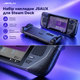 Набор наклеек-скинов JSAUX GP0003 10 в 1 для Steam Deck LCD и OLED, накладки на стики, тачпад и кнопки - изображение 7