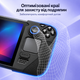 Силиконовый Grip-чехол JSAUX GP0016 для Steam Deck OLED/LCD, накладки на ручки с антискользящим покрытием - изображение 7