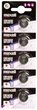 Bateria Maxell CR1632 5PK (5 X 1) CARD 5 szt (4902580776473) - obraz 3