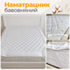 Наматрасник хлопковый 90x200 см Ananasko NAM5 - изображение 1