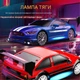 Радиоуправляемая машинка для дрифта 8606 1:24, 4WD, 2.4 ГГц, до 30 км/ч, LED-фары, бело-красная - изображение 5