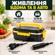 Электрический ланч-бокс с подогревом 1,5 л на 3 секции с приборами для еды 40 Вт - изображение 4