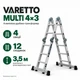 Драбина-трансформер алюмінієва VARETTO MULTI 4×3, 3,5 м, 12 сходинок - изображение 1