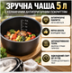Мультиварка Kingbеrg KB-2001 5 л 900 Вт Мультипіч з фритюрницею 43 програми Мультиварка електрична для дому та кухні Скороварка Пароварка - изображение 4