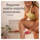 Епілятор BRAUN SE 3-000 - изображение 3