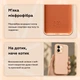 Чехол для смартфона Xiaomi Redmi Note 17 Pro MAKE Silicone Satin Orange (MCL-XRN17PSO) - изображение 6