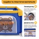 Детский игровой манеж LEOBRO «Маленький астронавт» 120 x 120 см (LB-1163) - изображение 5