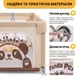Детский игровой манеж LEOBRO «Весёлая панда» 200 x 200 см (LB-1162) - изображение 5