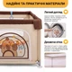 Детский игровой манеж LEOBRO «Капибара-ленд» 120×180 см (LB-1152) - изображение 5