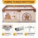 Детский игровой манеж LEOBRO «Капибара-ленд» 120×180 см (LB-1152) - изображение 4