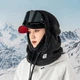 Балаклава Qunature Arctic Velvet L Black - зображення 6