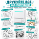 Бездротовий термопринтер для наклейок та етикеток з Bluetooth, білий - зображення 5