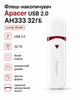 Флеш-накопичувач Apacer USB 2.0 AH333 (32ГБ \ колір чорний) - изображение 1