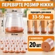 Силиконовые защитные накладки на ножки мебели, прозрачные, универсальные, 20 шт - изображение 8