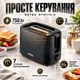 Тостер на 2 ломтика 750 Вт черный, электрический тостер с 7 уровнями обжаривания, компактный тостер с автоцентрированием - изображение 1