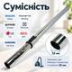 Телескопічна універсальна труба для пилососа металева Philips Rowenta Gorenje Electrolux LG AEG Ø32 мм - зображення 5