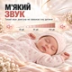 Молоковідсмоктувач електричний LELIK™ Pure Lacto з функцією масажу та стимуляцією лактації, білий + Подарунок пакети для зберігання грудного молока LELIK™ BPA Free, двошарові, сертифіковані, 150 ml, 30 шт. - зображення 11