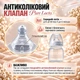 Молоковідсмоктувач електричний LELIK™ Pure Lacto з функцією масажу та стимуляцією лактації, білий + Подарунок пакети для зберігання грудного молока LELIK™ BPA Free, двошарові, сертифіковані, 150 ml, 30 шт. - зображення 14