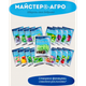 Мастер Агро для хвойных растений 25 г - комплексное водорастворимое удобрение для туй, ел, сосен и других хвойных - изображение 3