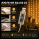 Светодиодная гирлянда-штора 3 × 1 м на 100 LED с USB-питанием, пультом ДУ, таймером и 8 режимами — теплый свет - изображение 6