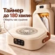 Вертикальная электросушилка для одежды с горячим воздухом, чехлом и таймером - изображение 9