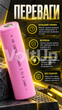 Комплект 2 шт акумуляторів LiFePO4 18650 1800 mAh 3.2 V високострумових літій-залізо-фосфатних - зображення 2