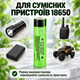 Аккумулятор Panasonic NCR18650B 18650 Li-Ion 3400 mAh 3.7 V плоский контакт под пайку - изображение 4